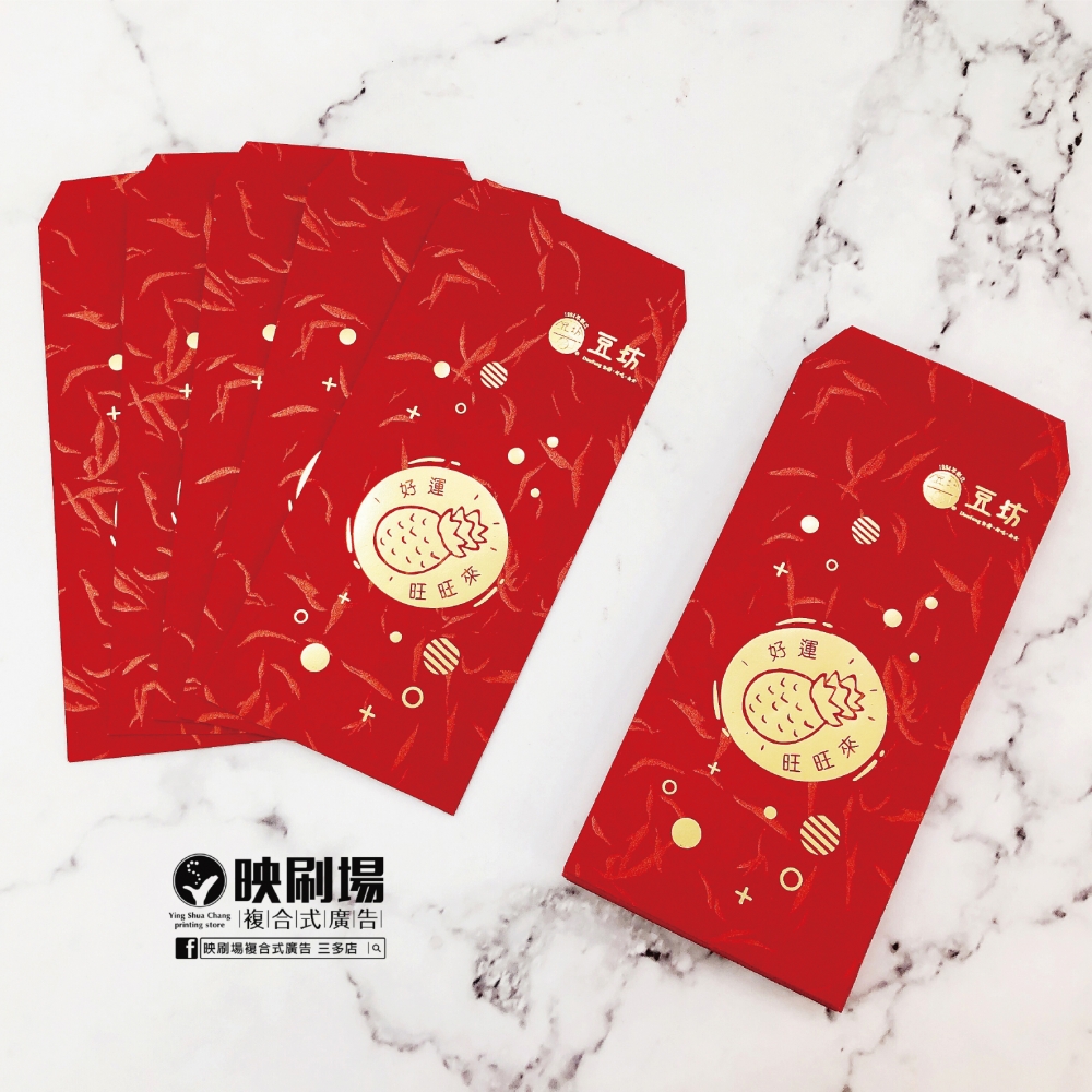 紅包袋-封面圖.jpg