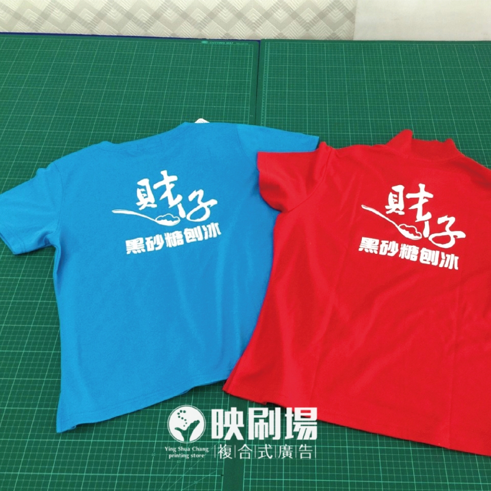 排汗衫印製-封面圖.jpg