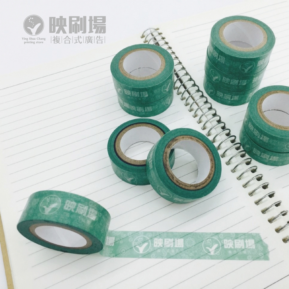 紙膠帶-封面圖.jpg