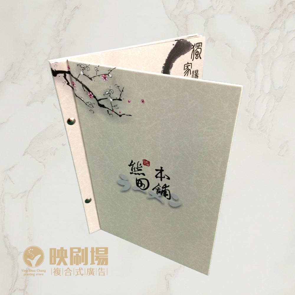 鉚釘式精裝菜單-封面圖.jpg