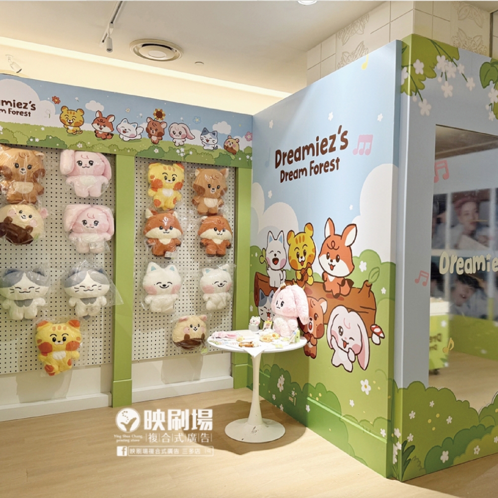 NCT Dream-封面圖.jpg