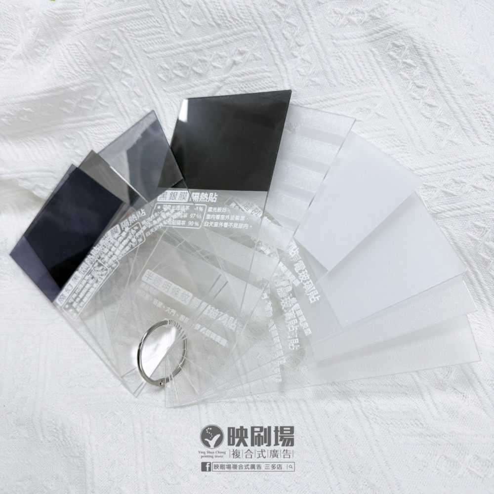 隔熱貼.jpg