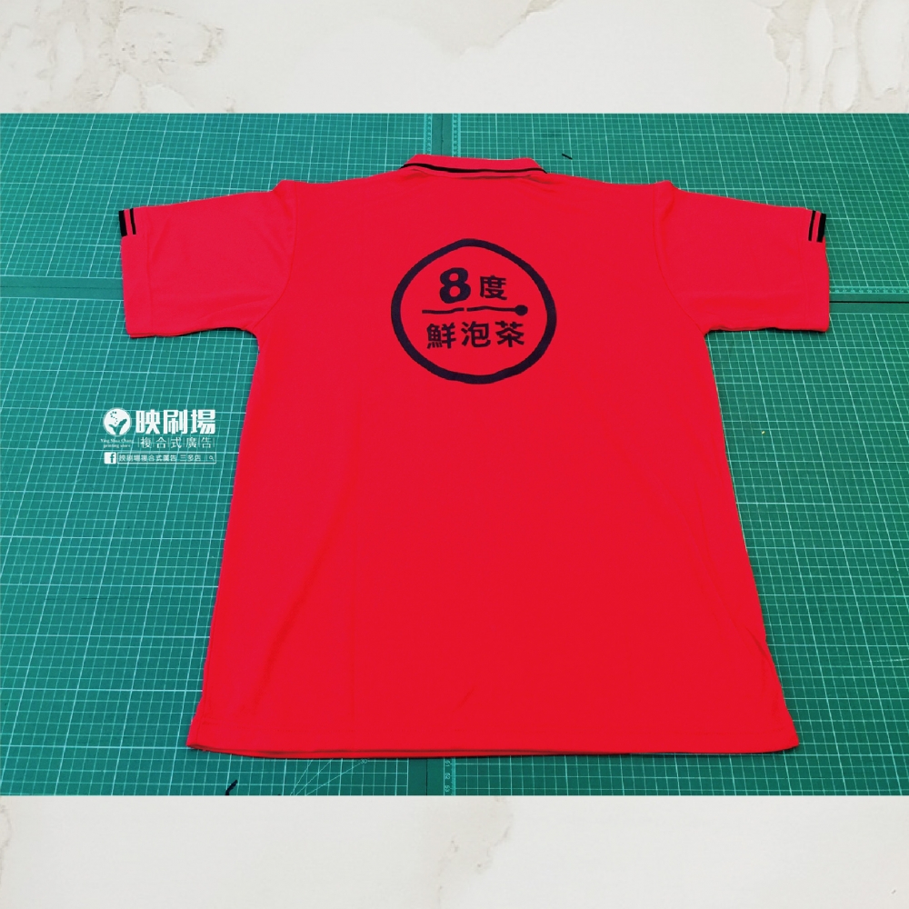 8度鮮泡茶--封面圖.jpg