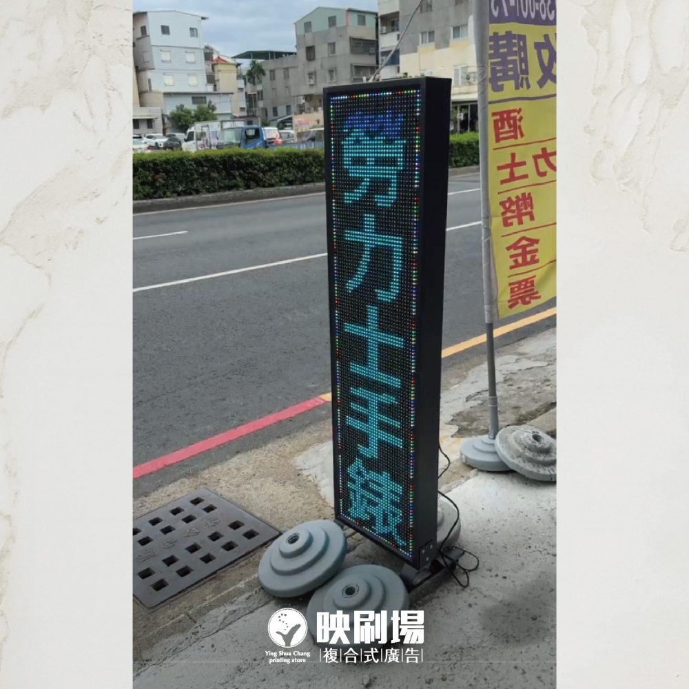 字幕機-1.jpg