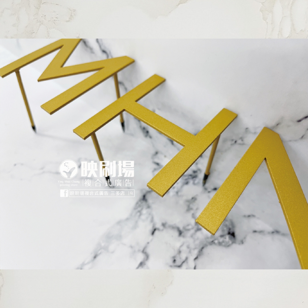 浮角立體字-ZHUMINC-封.jpg