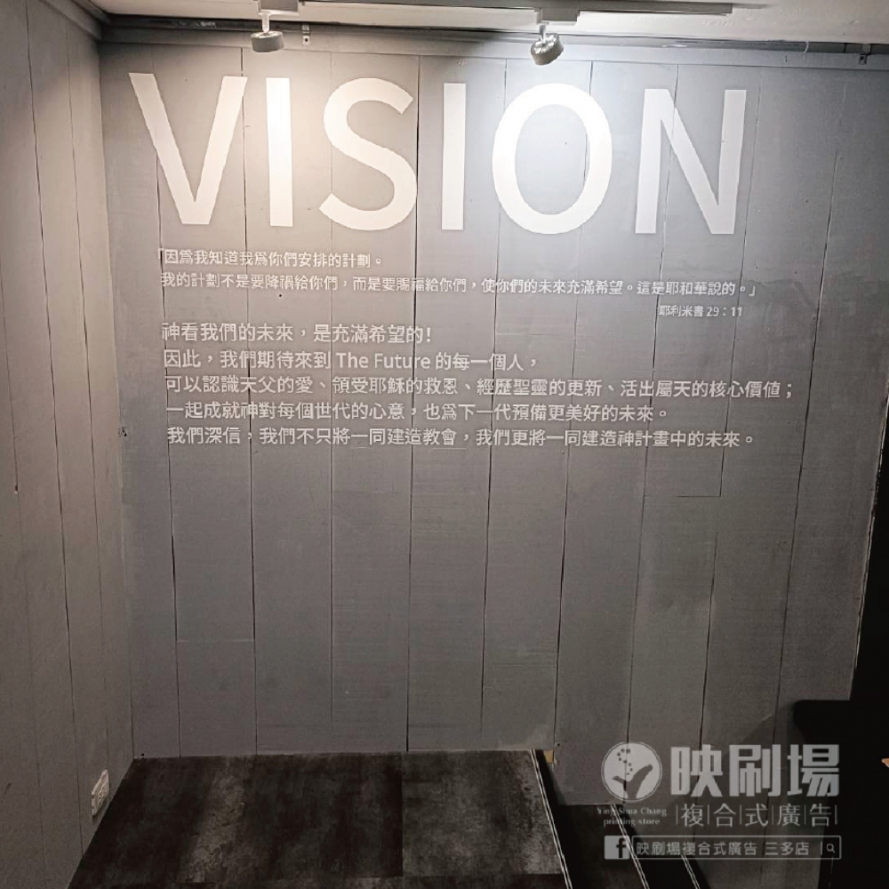 牆面-封.jpg