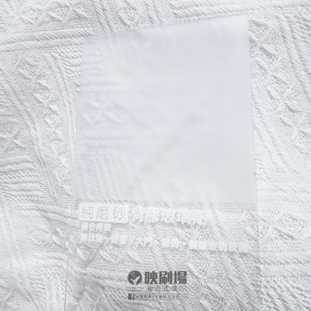 純薄紗背膠玻璃貼.jpg