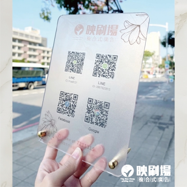 壓克力桌牌-封面圖-01.jpg