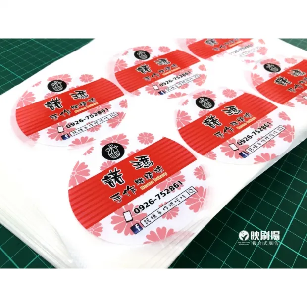 9~10公分圓形貼紙-1.webp