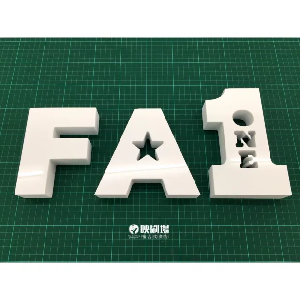 壓克力泡棉字-1.webp