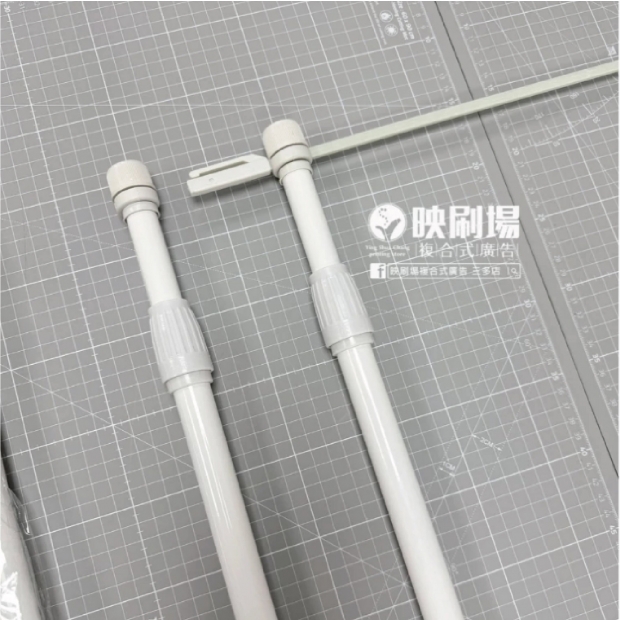 3米伸縮桿-封面圖-02.jpg