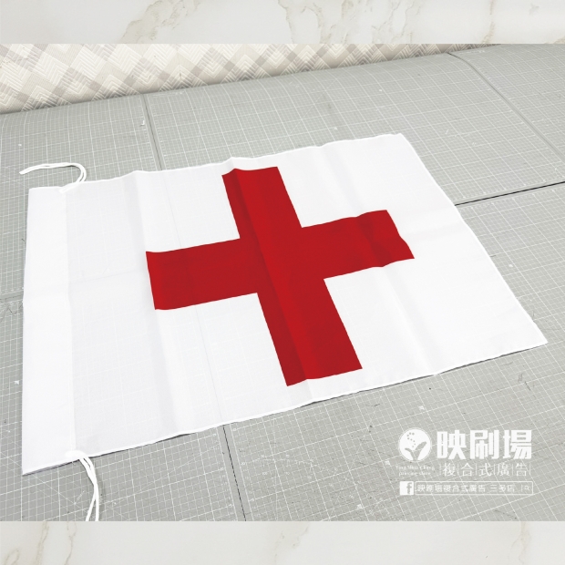 紅十字旗-封面圖.jpg
