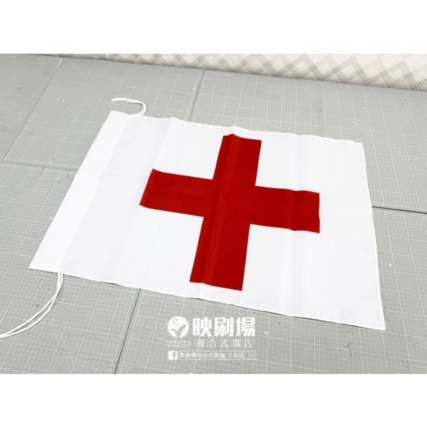 S__217006101_0_紅十字旗.jpg