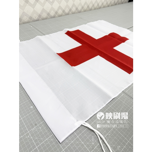 S__217006102_0_紅十字旗.jpg