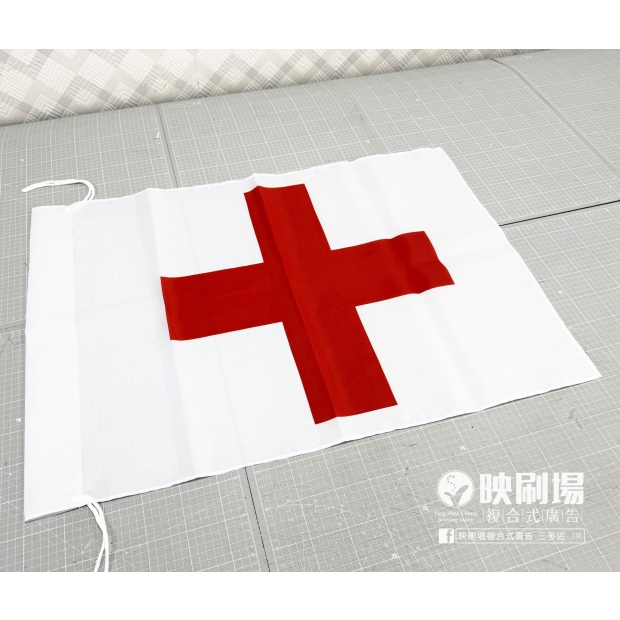 S__217006100_0_紅十字旗.jpg