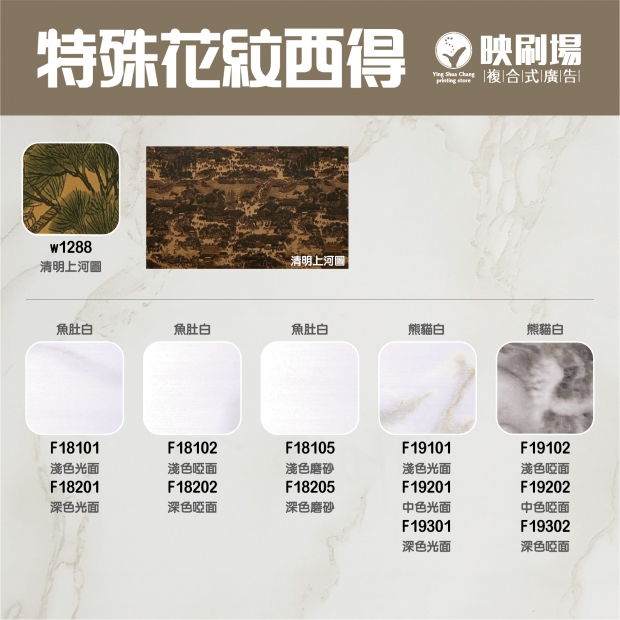 20260410網站_卡典西得_木紋西得目錄-06.jpg