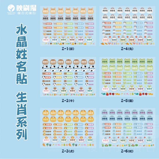 20260608官網-姓名貼-封面圖-05.jpg