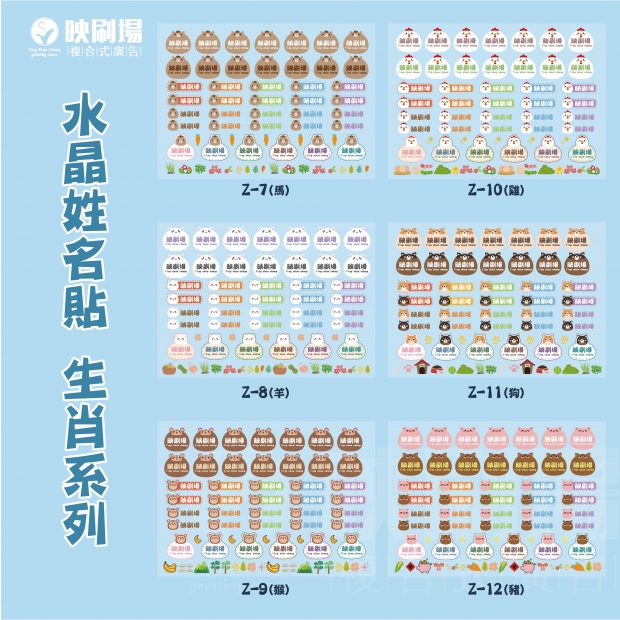 20260608官網-姓名貼-封面圖-18.jpg