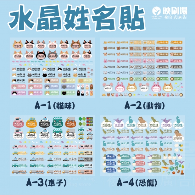 20260608官網-姓名貼-封面圖-01.jpg