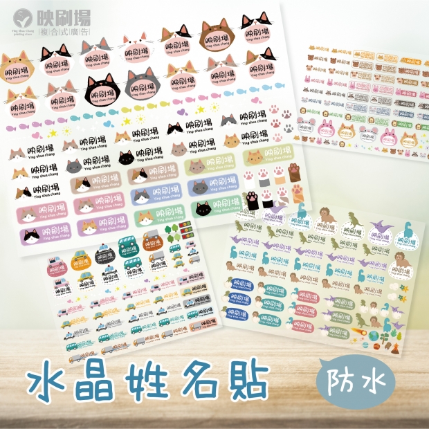 20260608官網-姓名貼-封面圖1.jpg