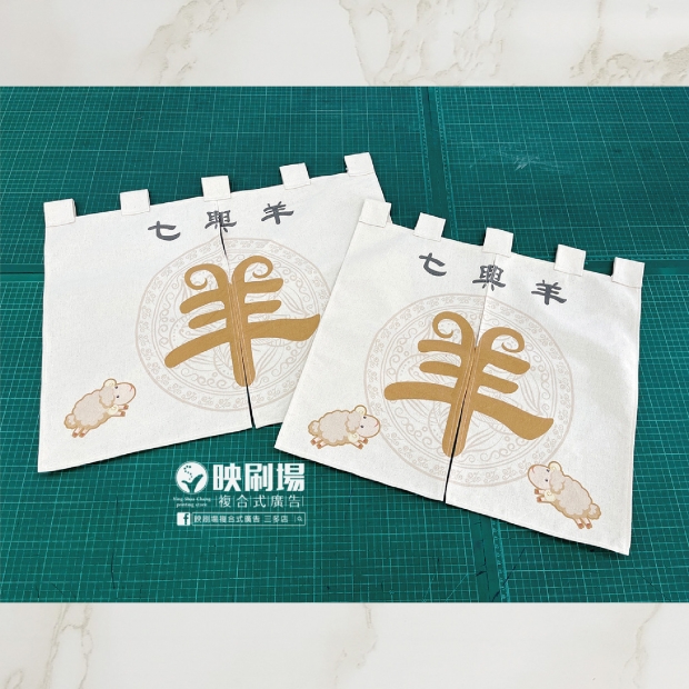 棉麻布-封面圖.jpg