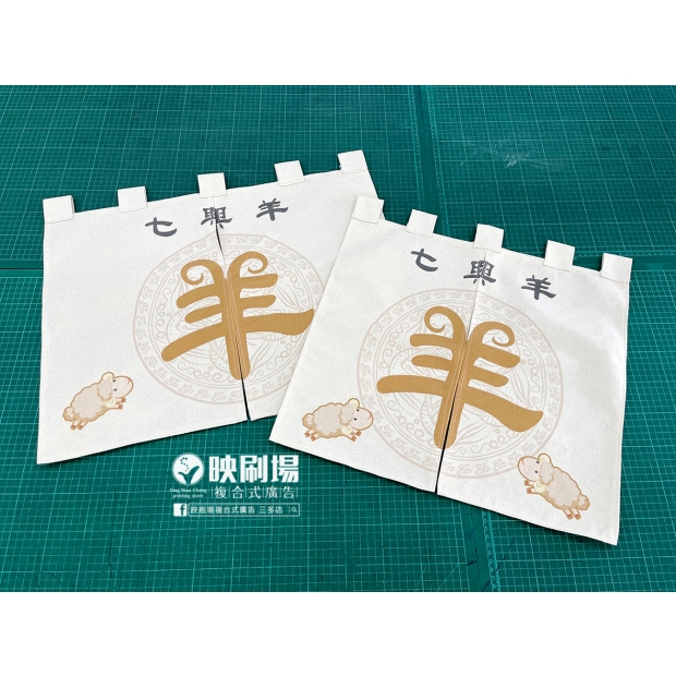 棉麻布客製化印刷