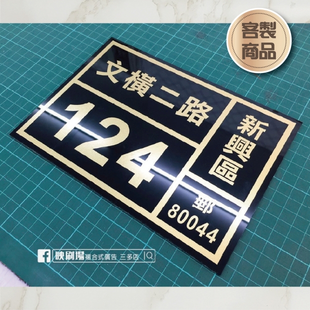 20260713客製化小貼紙-02.jpg