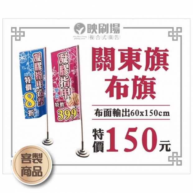 20260713客製化小貼紙-09.jpg