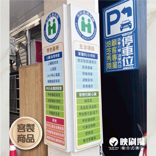 卡布燈箱