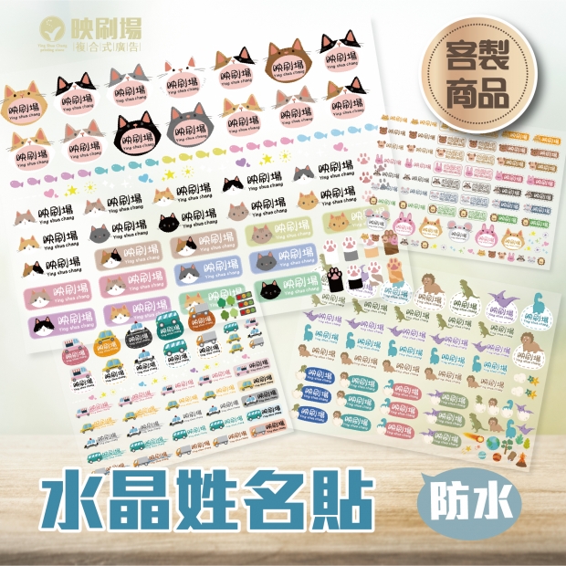 20260608官網-姓名貼-封面圖-01.jpg