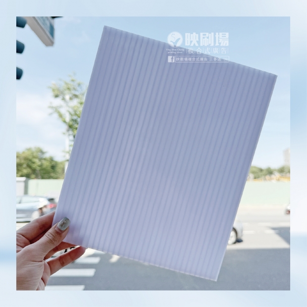 6mm中空板-封面圖-02.jpg