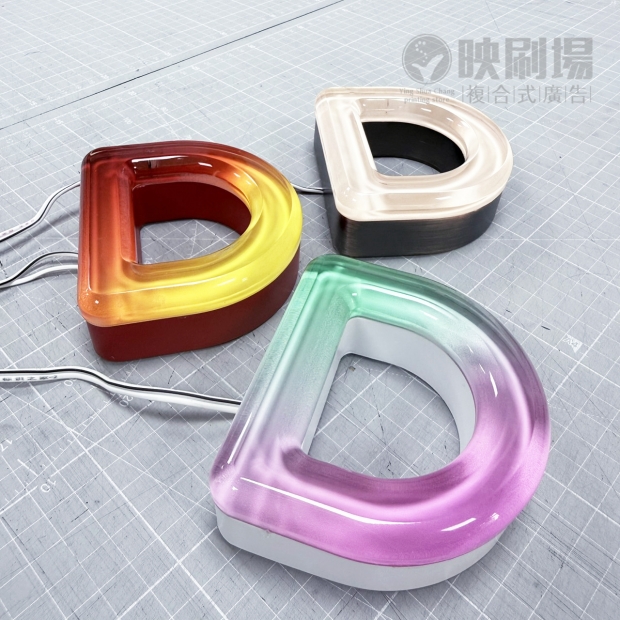 果凍發光字-2.jpg