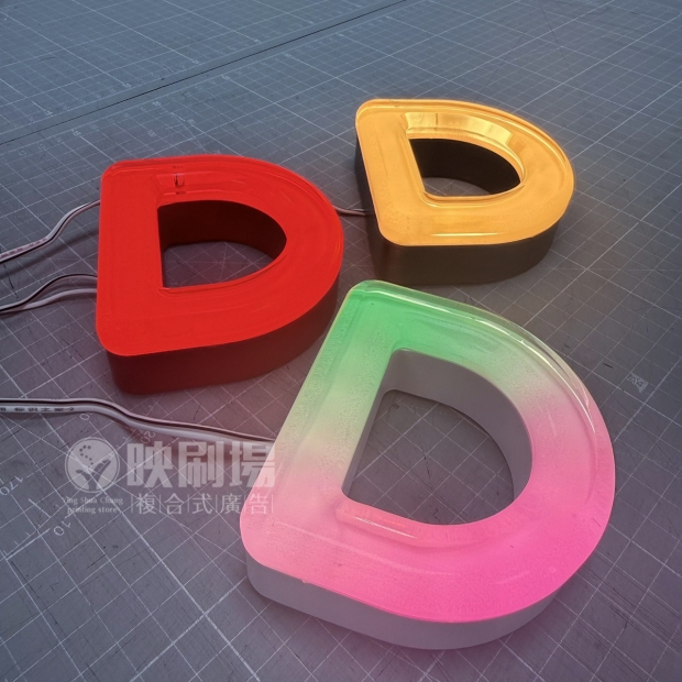 果凍發光字-3.jpg