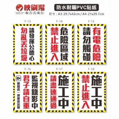 20210527映刷場三多_貼紙_員工專用-5.jpg 20210527映刷場三多_貼紙_員工專用-5.jpg