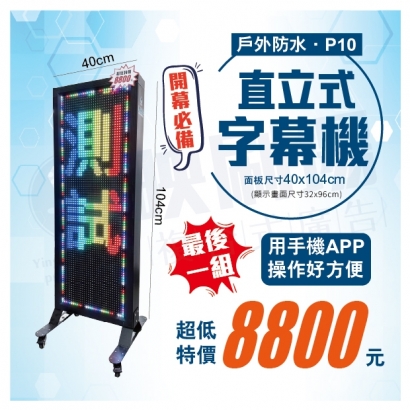 20220713映刷場三多_字幕機網路廣告_暑期特惠-分頁.jpg 20220713映刷場三多_字幕機網路廣告_暑期特惠-分頁.jpg