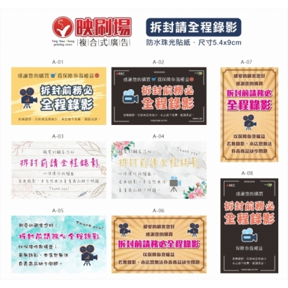 20210715映刷場三多_名片貼紙套版-2.jpg 20210715映刷場三多_名片貼紙套版-2.jpg