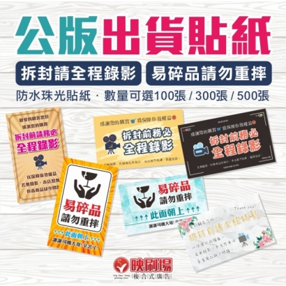 20210715映刷場三多_名片貼紙套版-1.jpg 20210715映刷場三多_名片貼紙套版-1.jpg