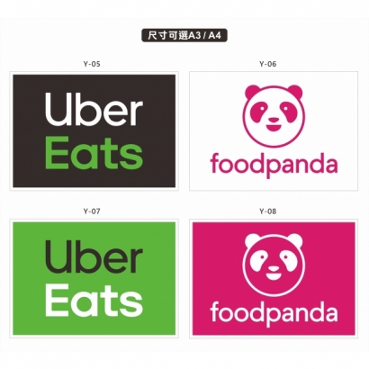20210603映刷場三多_彩印護貝_ubereats_foodpanda外送-3.jpg