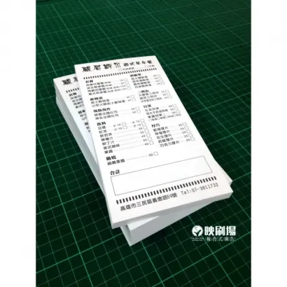 點菜單-1.webp