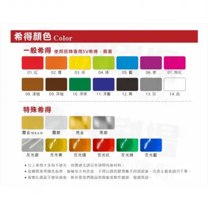 驗車電腦割字-5.webp 驗車電腦割字-5.webp