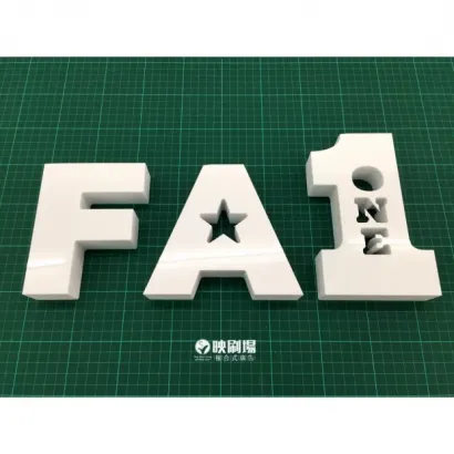 壓克力泡棉字-1.webp