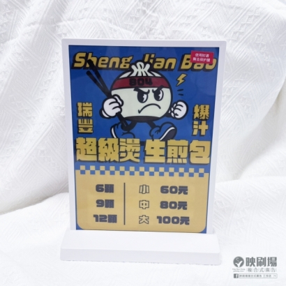 S__64577567_0.jpg