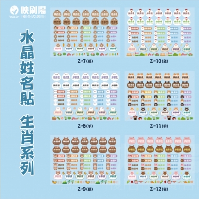 20260608官網-姓名貼-封面圖-18.jpg 20260608官網-姓名貼-封面圖-18.jpg