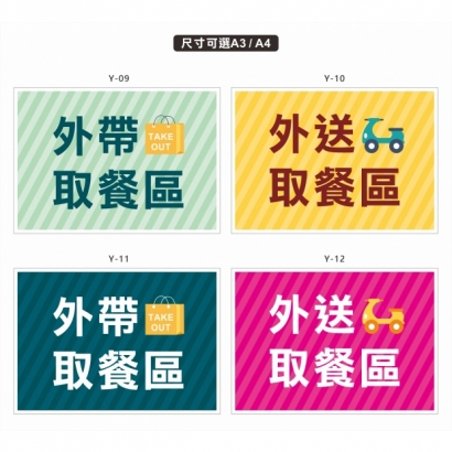 20210603映刷場三多_彩印護貝_ubereats_foodpanda外送-4.jpg 20210603映刷場三多_彩印護貝_ubereats_foodpanda外送-4.jpg