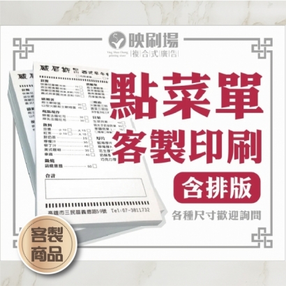 20260713客製化小貼紙-01.jpg 20260713客製化小貼紙-01.jpg