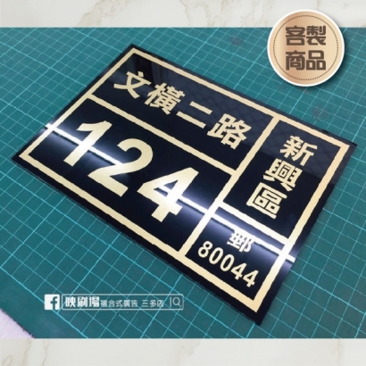 20260713客製化小貼紙-02.jpg 20260713客製化小貼紙-02.jpg