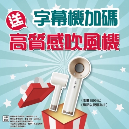 20260806官網-字幕機-03.jpg