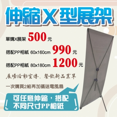 20260806官網-字幕機-06.jpg